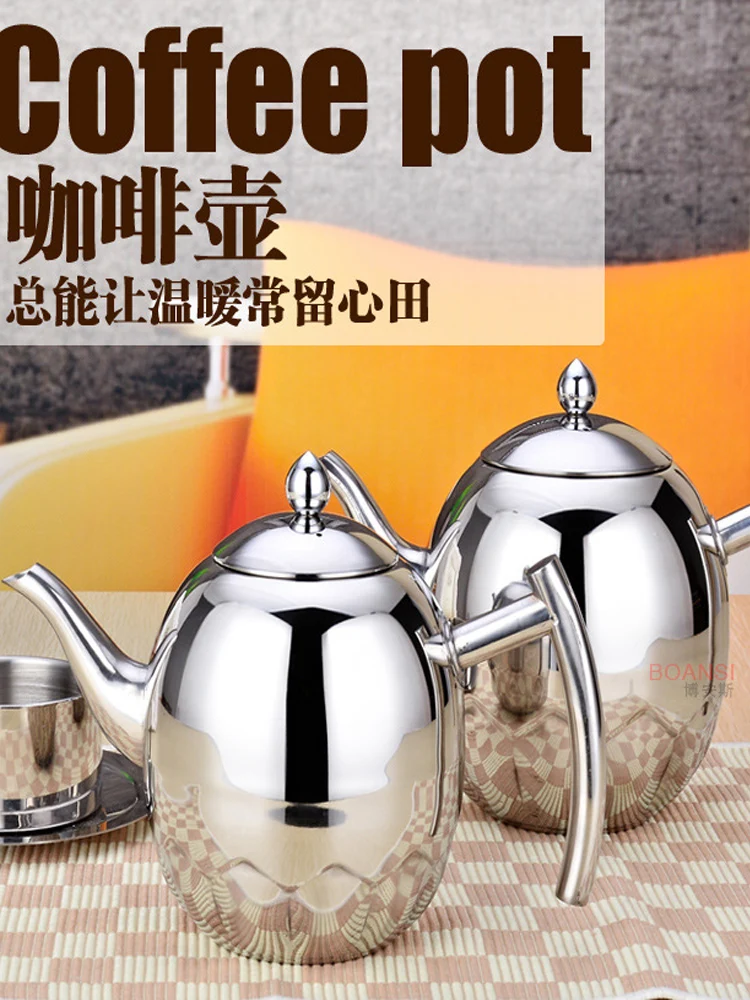 Чайник 1 литр из нержавеющей стали кофейник чайник для индукционной плиты с фильтром утолщение чайник чай сока чайник