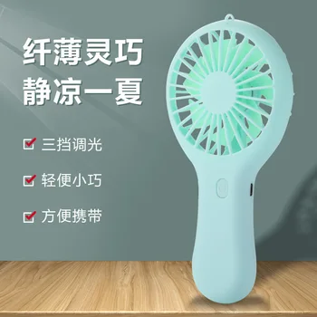 

Hand-Held Snowflake Fan Desktop Office Portable USB Rechargeable Mute Mini Pocket Small Fan