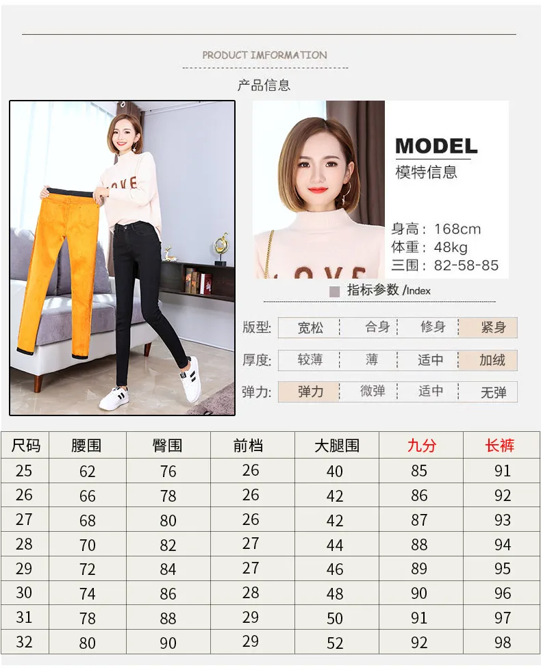 Для фотосессии 203# зимние новые стильные джинсы женские укороченные брюки обтягивающие Эластичные Обтягивающие обтягивающие брюки с высокой талией для студентов
