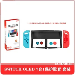 Switch OLED Host 7 in 1 Silicone Protection Set OLED Host Jacket Left and right handle protective cap Switch OLED Host 7 in 1 Silicone Protection Set OLED Host Jacket Left and right handle protective cap