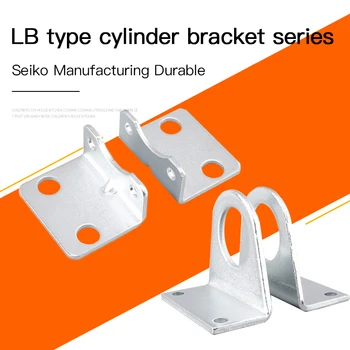 

Pneumatic LB Bracket MAL standard air cylinder mounting stand Type LB16-20-25-32-40