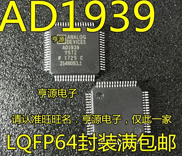 5 шт./лот AD1939YSTZ AD1939 QFP-64