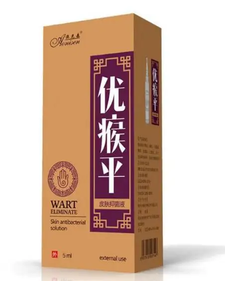You Huang Ping skin бактериостатическая жидкость ke you ye/бутылка 5G X 4