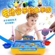 2095 CHILDREN'S Toy Electric Four Fishing Plate Parent And Child Four Fishing Exercise Baby's Hand-Eye Coordination