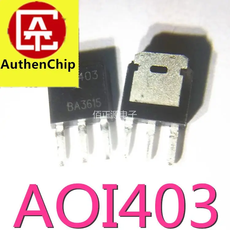 

10 шт., 100% оригинальные новые модели AOI403 I403 TO-251 P-channel 30V 70A MOS, полевой эффект до