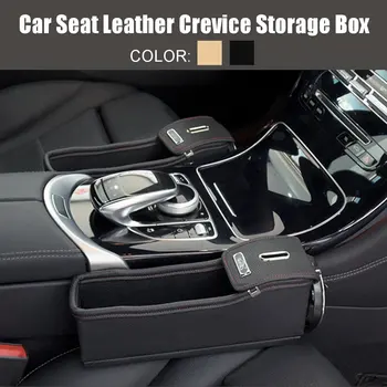 

Leather Car Back Seat Storage Box Cup Drink Holder Vehicle Front Center Console Storage Box Pockets Stowing Organizer Coin Case