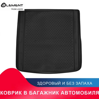 

Коврик в багажник For AUDI A6 III (C7), 2012->, Avant/Allroad, (Европа), 1 шт. (полиуретан)