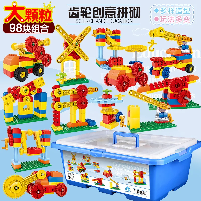 

Boy Assembled Large Particles Building Blocks City Flexible Car Combination CHILDREN'S Intelligence Toys 3-6 a Year of Age Gift