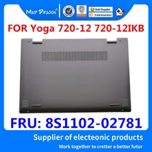MAD DRAGON абсолютно ноутбук новая нижняя часть корпуса крышка серебряная сборка Серебряная оболочка для lenovo Yoga 720-12 720-12IKB 8S1102-02781