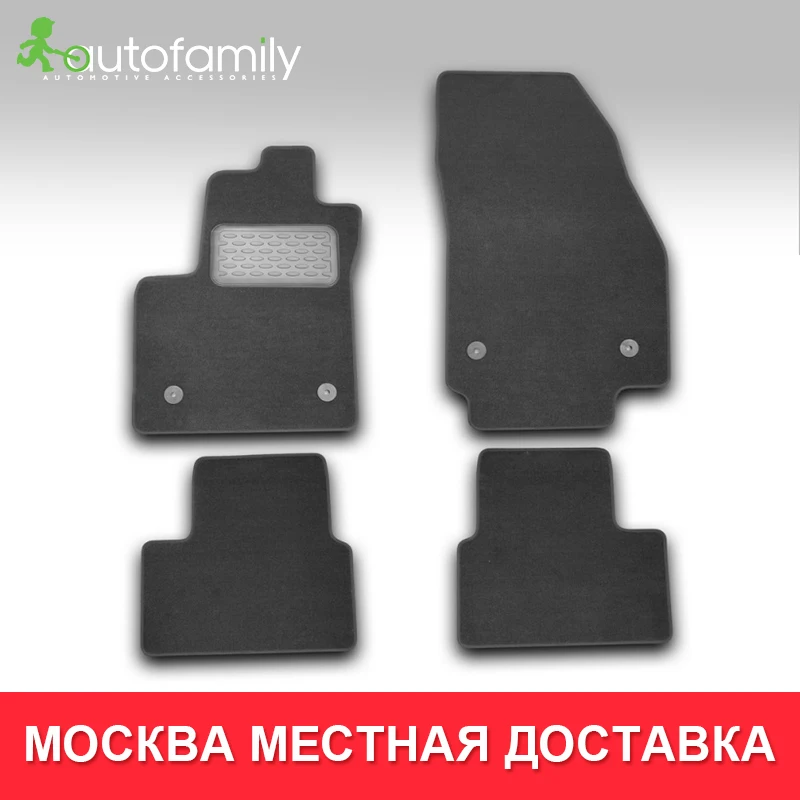 Коврики для авто для OPEL Meriva B 2010->, мв., 4 шт. коврики в машину aвтомобильные аксессуары ковер(текстиль