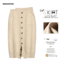 INNASOFAN трикотажная юбка Женская осенне-зимняя юбка с высокой талией модная Высококачественная шикарная элегантная Однотонная юбка с пуговицами и карманами