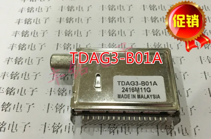 BSBE2-401A/TDAG3-B01A/TDAC7-D03A