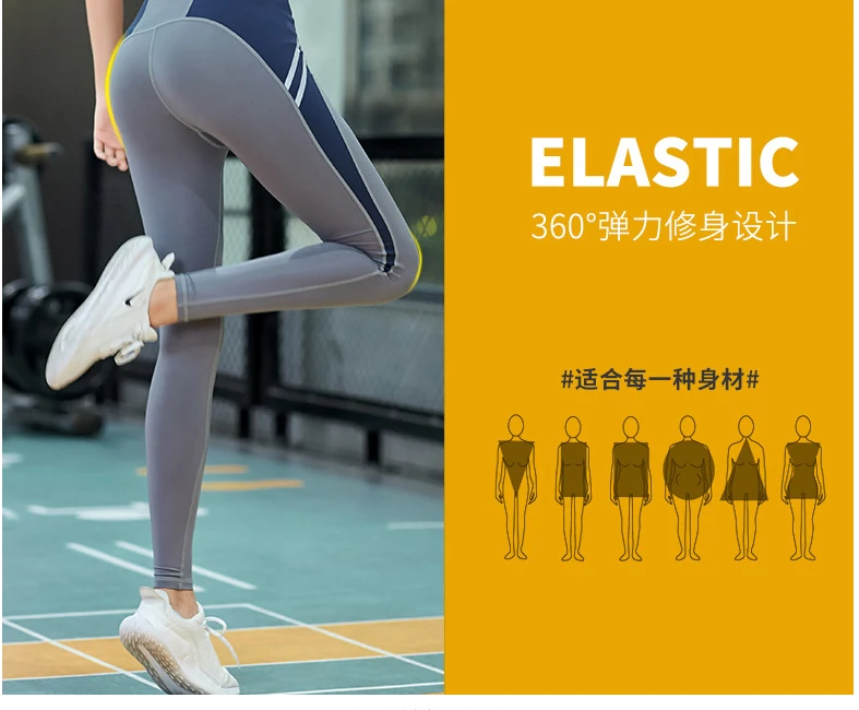 Новые женские брюки стрейч плотные быстросохнущие спортивные брюки фитнес брюки для бега Высокая талия простроченные брюки