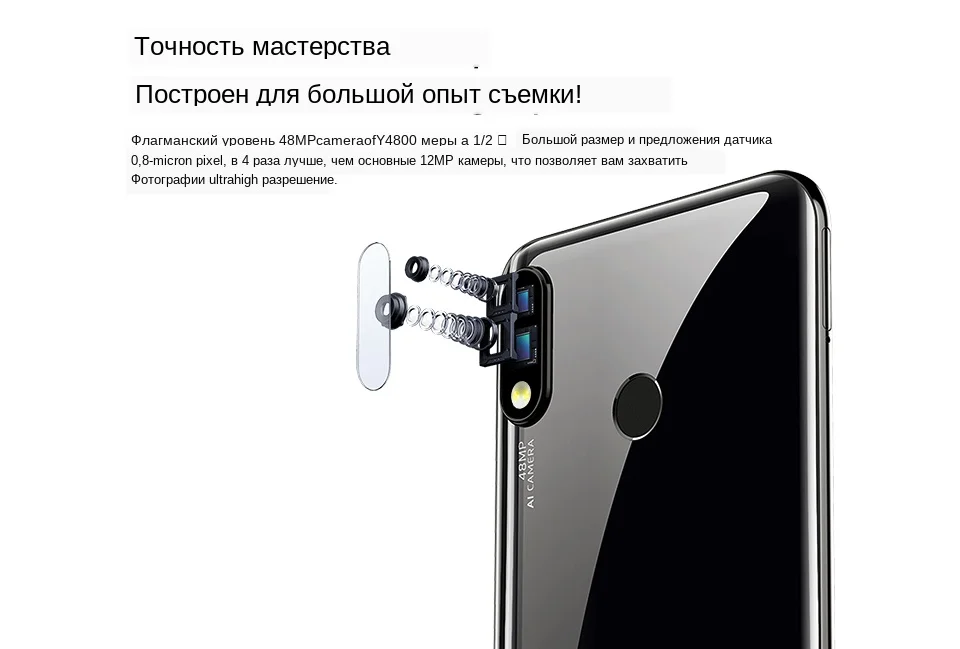 OUKITEL Y4800 6," FHD+ смартфон с большим экраном Android 9,0 Восьмиядерный 6G 128G отпечаток пальца 4000mAh 9 V/2A мобильный телефон для распознавания лица