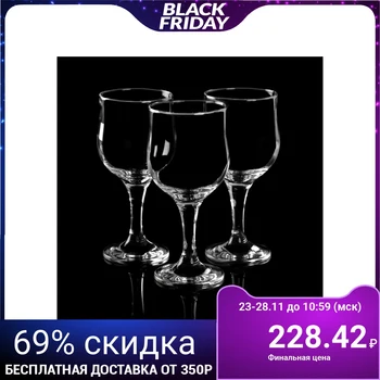 

Set of wine glasses 315 ml Tulipe, 3 pieces