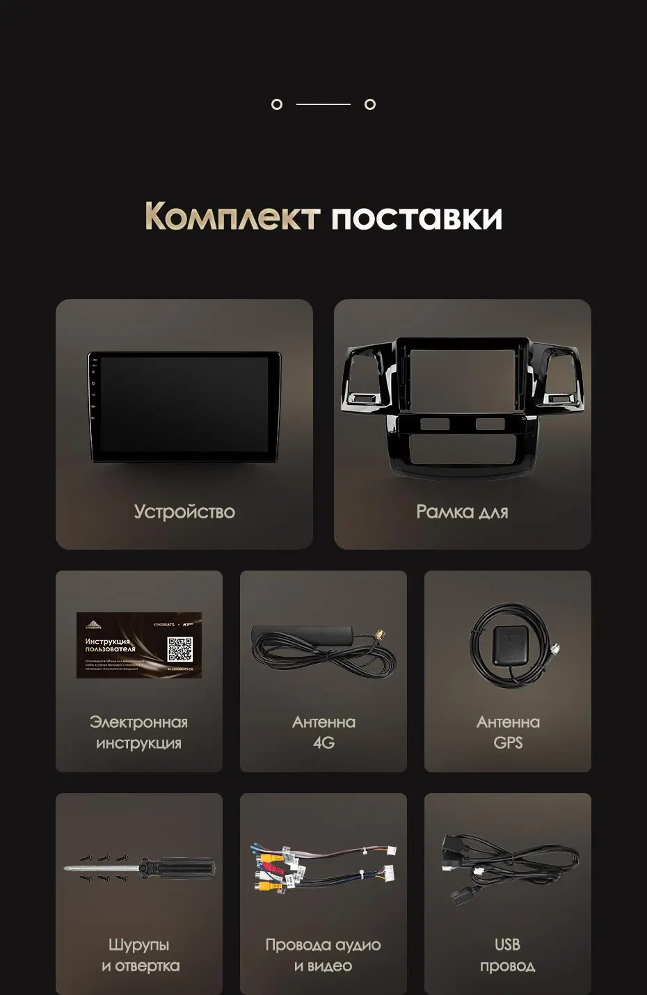 KingBeats Android 8,1 Восьмиядерный головное устройство 4G в тире Автомобильный Радио Мультимедийный видео плеер навигация gps for Toyota Fortuner AN50 AN60 2008- no dvd 2 din двойной Din Android стерео 2din DDR4