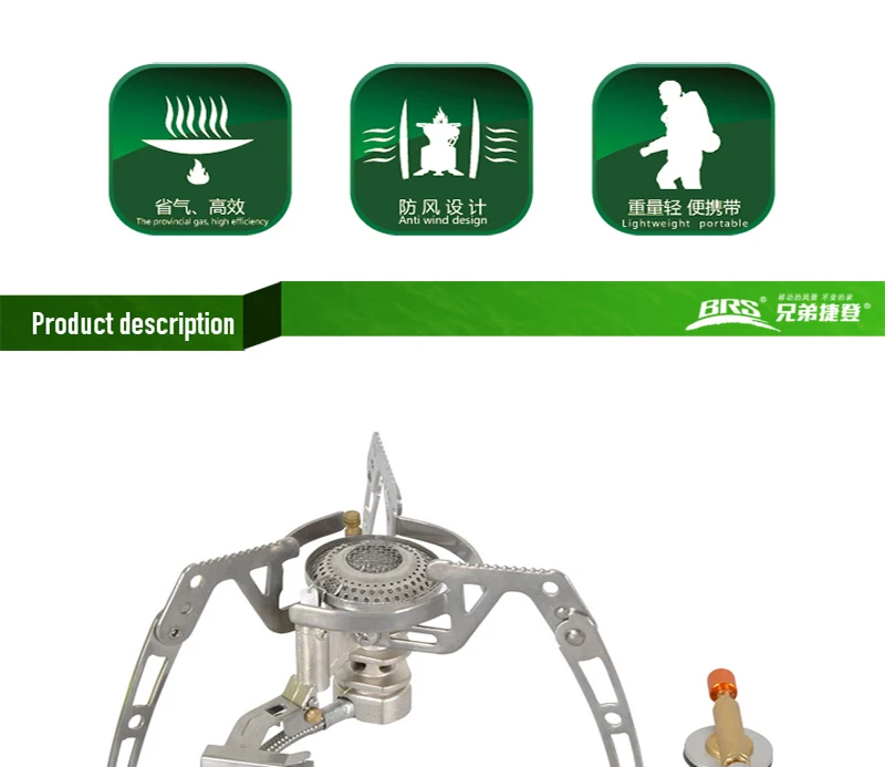 BRS наружная газовая плита газовая горелка для кемпинга Складная электронная плита портативные походные печи альпийские горные Походное оборудование