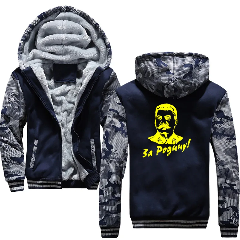 Navy blue Зимние толстовки мужские с принтом для всей семьи Сталин мужской спортивный костюм с капюшоном мужские s толстовки и толстовка большого размера хип-хоп - Цвет: Navy blue