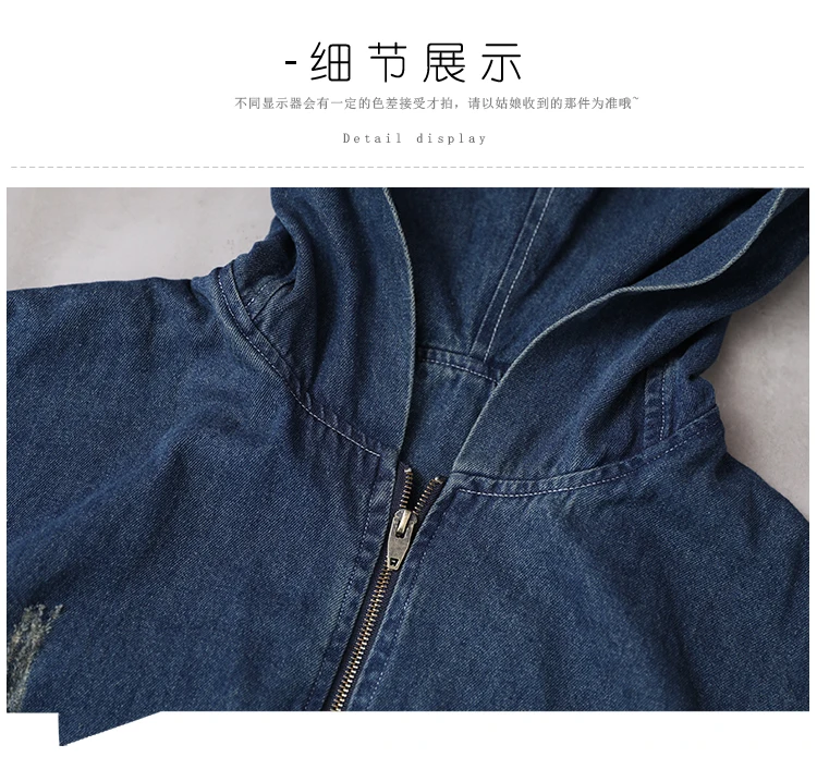 Женский осенний и весенний корейский стиль плюс размер верхняя одежда моющийся с капюшоном длинный на молнии свободный джинсовый Тренч