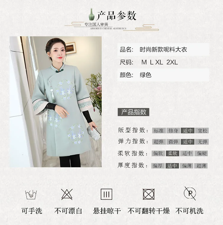 Yan xi Guides, стиль знаменитостей, китайский стиль, улучшенная Китайская одежда, осенне-зимнее шерстяное пальто, воротник-стойка, пальто для женщин
