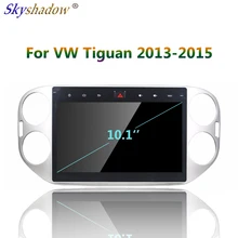 DSP ips 10," HD 1080P Android 9,0 для VW Tiguan 2013 64 Гб rom автомобильный dvd-плеер gps ГЛОНАСС карта RDS радио wifi Bluetooth
