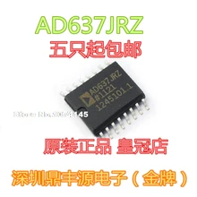 AD637JRZ лапками углублением SOP-16