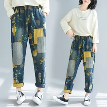 Женские джинсы, лоскутные, в полоску, шаровары, высокая талия, джинсы для мам, ropa mujer, свободные, полная длина, джинсовые штаны, женские брюки