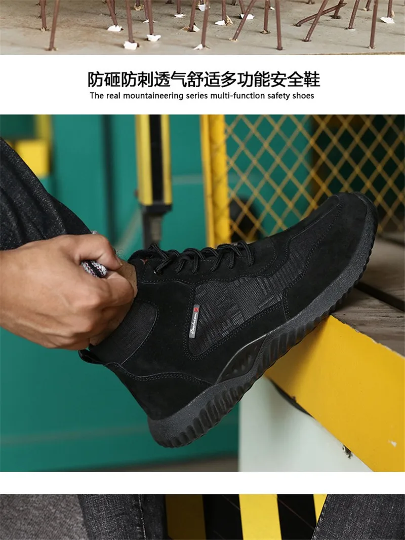 DEWBEST/ легкая защитная обувь для мужчин со стальным носком унисекс рабочие кроссовки анти-разбивающие дышащие удобные износостойкие