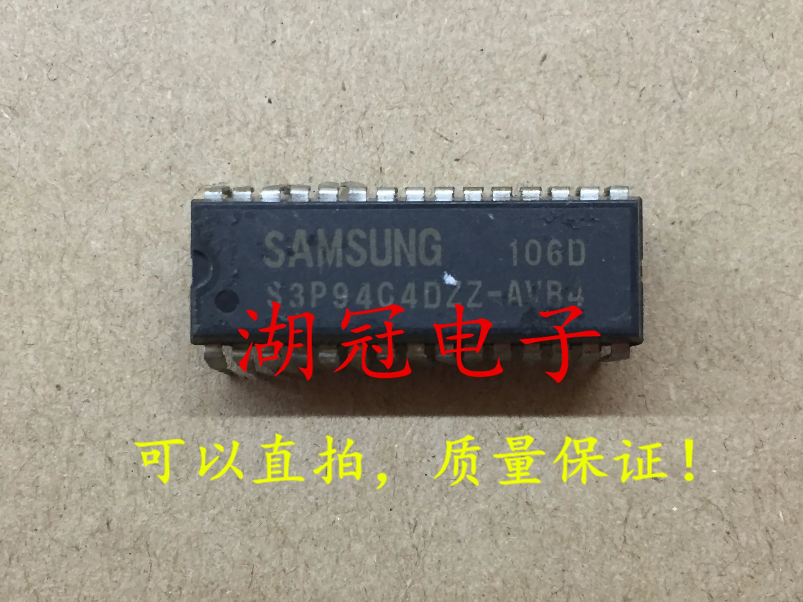 5 шт./лот S3P94C4DZZ-AVB4 DIP