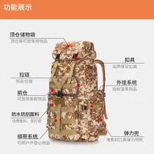 Стиль Открытый Повседневный Спортивный 70L большой емкости водонепроницаемый камуфляжный рюкзак альпинистская сумка Кемпинг Туризм сумка-мешок