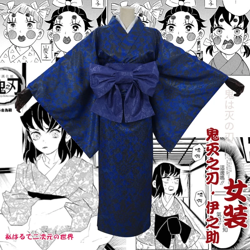 Кимоно для косплея в стиле аниме «убийца демонов», Kimetsu no Yaiba Hashibira Inosuke, вечерние костюмы на Хэллоуин для мужчин и женщин