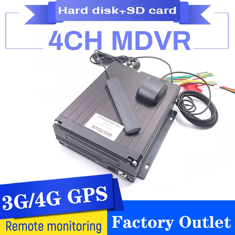 4G 3G GPS ahd 4CH жесткий диск SD карта mdvr удаленный мониторинг позиционирования H.264 хост