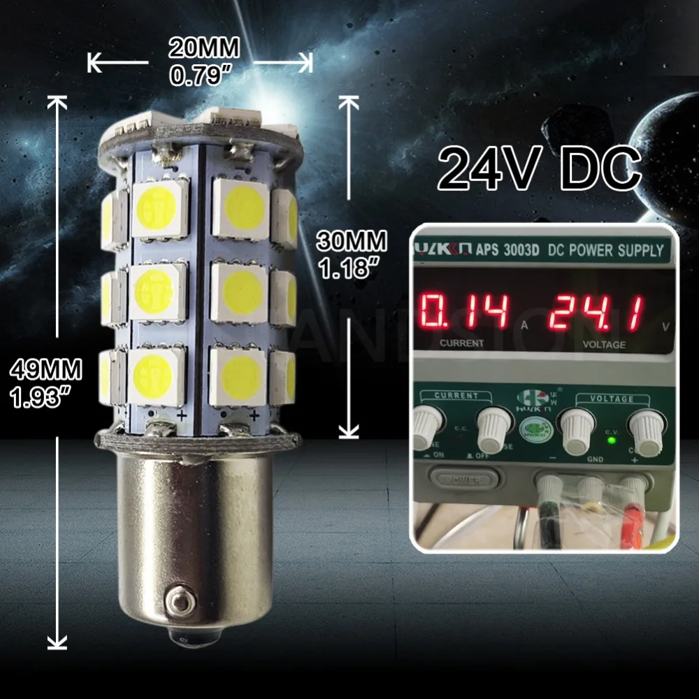 FH1156-5050-27-W-24V (5)