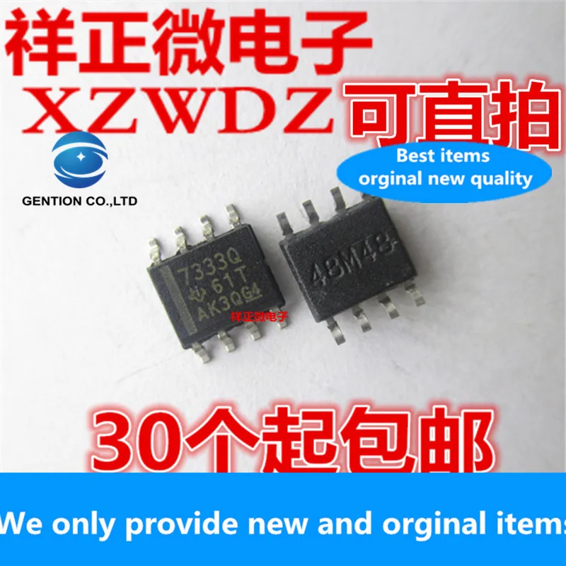 10 шт. 100% оригинальная новинка в наличии TPS7333QDR TPS7333 SMD SOP-8 линейный регулятор с