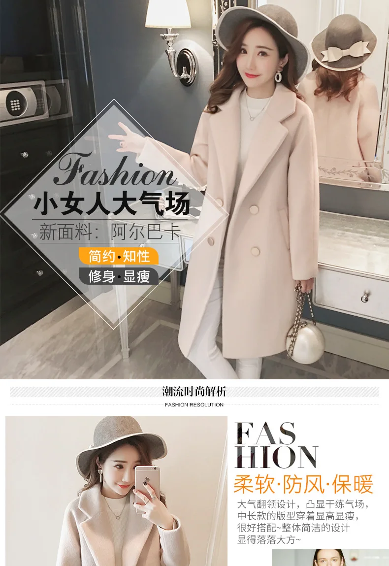 Women Winter Coats Autumn and Winter Coat New Large Size Pink Wool Coat Thick Long Coat Female