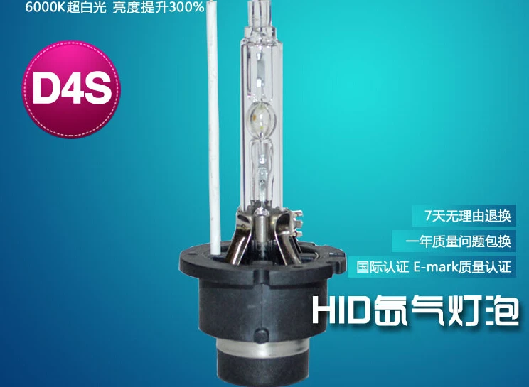 Купить В Спб Лампы D4s