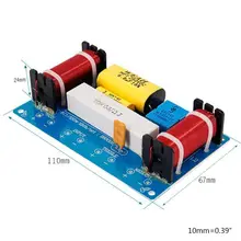 WEAH-338 3 Way 120 Вт динамик аудио делитель частоты громкий динамик кроссовер фильтр LX9A