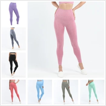 

Women Seamless Sport Trousers Leggings Gym Running Active Wear Clothes Fitness Workout Pants
