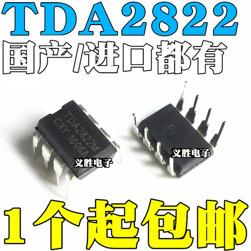 10 шт./лот/TDA2822 TDA2822M 3 в 6 9 12 В 15 DIP8 8 | Электронные компоненты и принадлежности