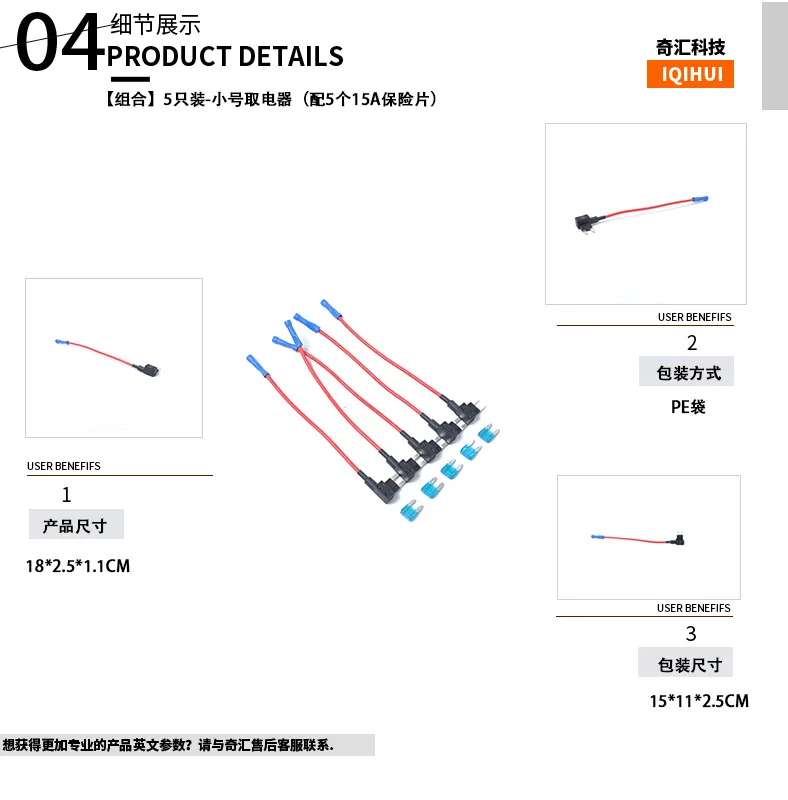 Комбинация оборудования автомобиль небольшой предохранитель взять электрический прибор 5 загружен(с 5 шт. 15A защитная пластина