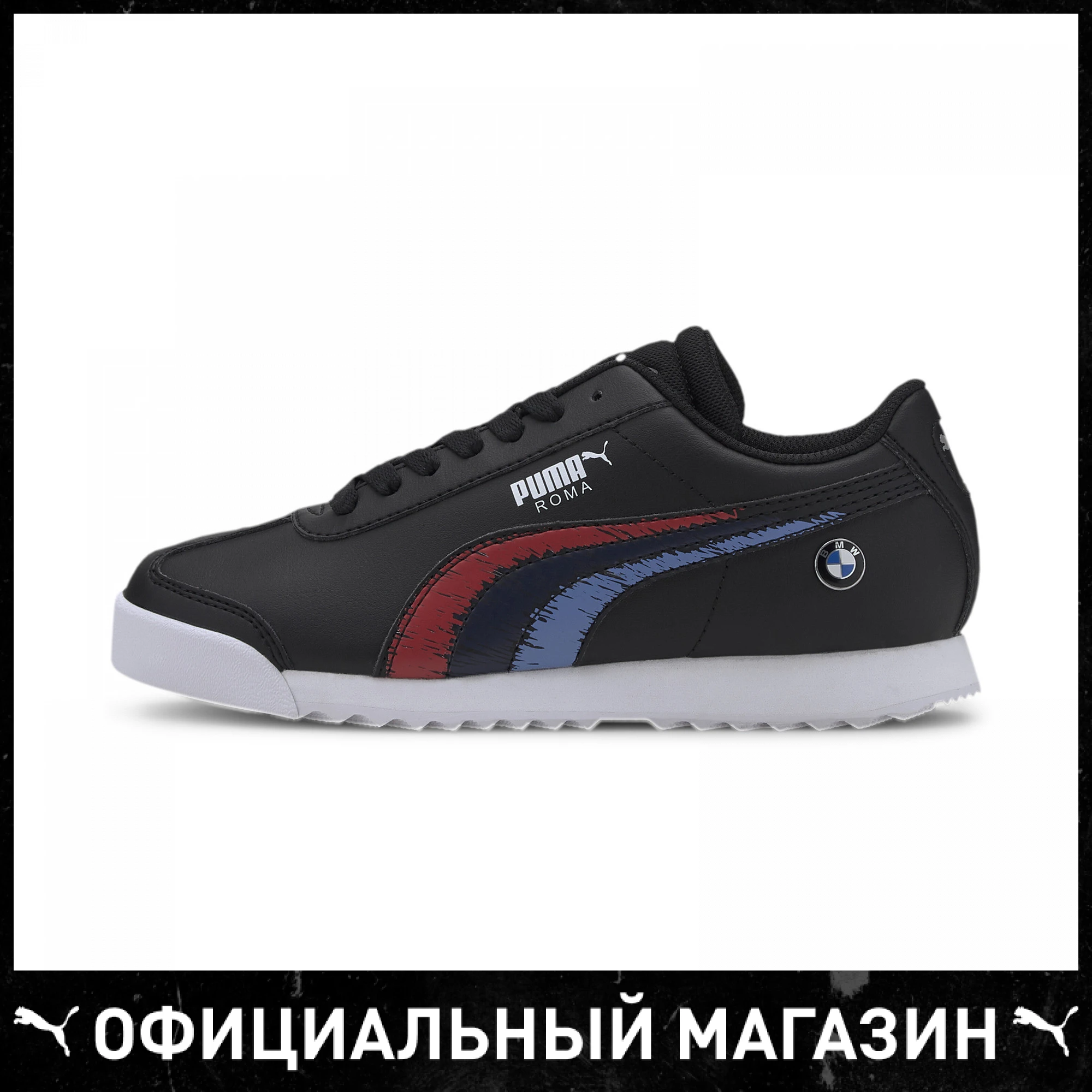 Детские кроссовки PUMA BMW MMS Roma JR| |