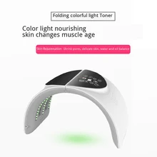 Светодиодный маска для лица, инструмент для красоты, уход за кожей, 7 цветов, складной отбеливающий инструмент, омоложение, удаление морщин и акне