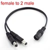 5.5mm*2.1mm 1 Female to 2 Male Connector Male to Female Plug DC Power Splitter Cable CCTV LED Strip Light Power Supply Adapter ► Photo 2/6