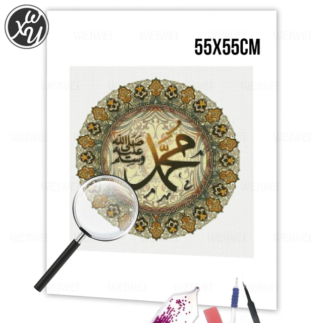 Muslim Diamond Art Diamond Painting Religious Cross 5D Diamond Painting Kits  for Adults Islam Diamond Mosaic for Home Decoration - AliExpress