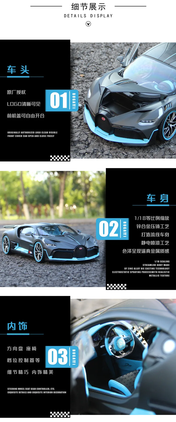 Bimeigao 1: 18 Bugatti Divo Sports Car Model Alloy Car Model Decoration Crafts