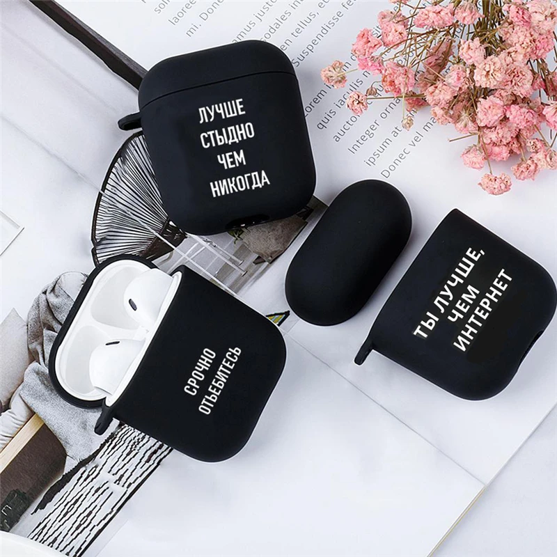 Russian Words Quote Slogan Silicone Case For Apple Airpods 2 1 Bluetooth Wireless Earphone Matte Cover For Air Pods Box Bag Capa