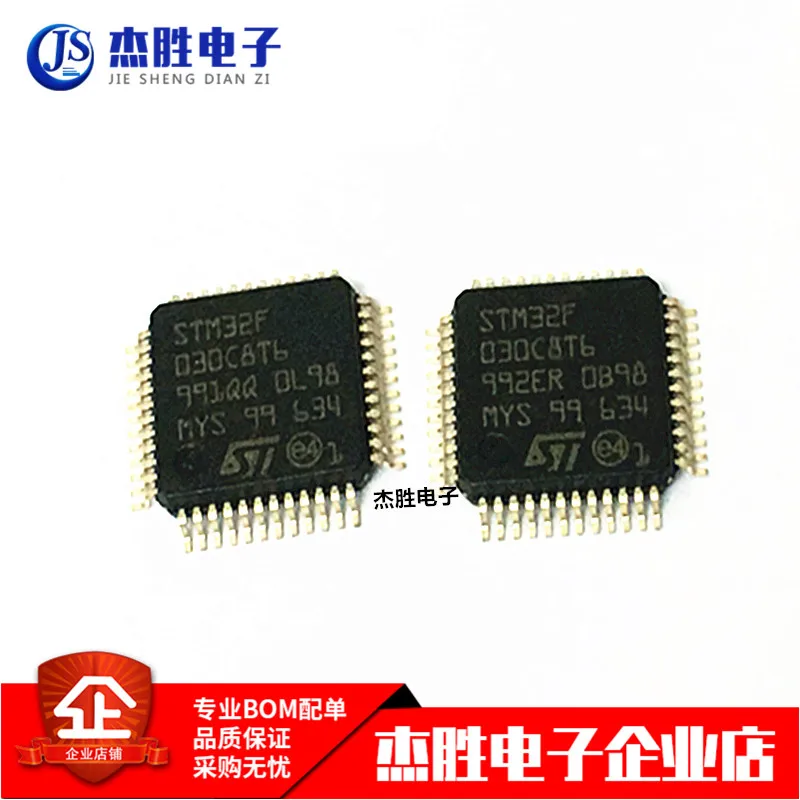5 шт. STM32F030C8T6 LQFP48