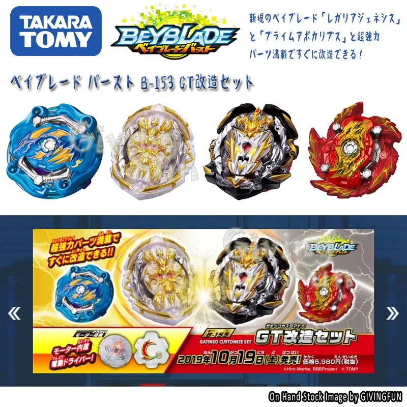 Union Achilles.Cn.Xt Burst Rise Gatinko Beyblade BOOSTER B-150 Without Launcher 