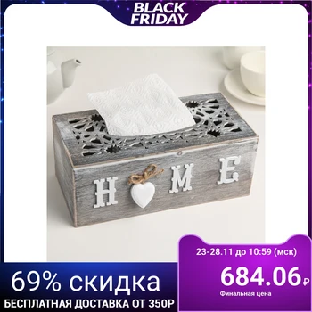 

Napkin holder Home, 23.5 x 11.5 x 9.5 cm, gray