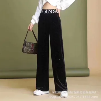 

L Currently Available New Style Sun Velvet Flashing Wide Leg Pants Female